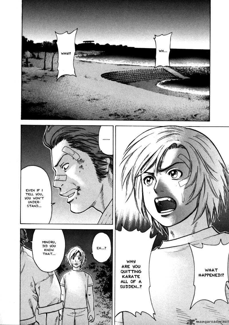 Karate Shoukoushi Kohinata Minoru 44 3