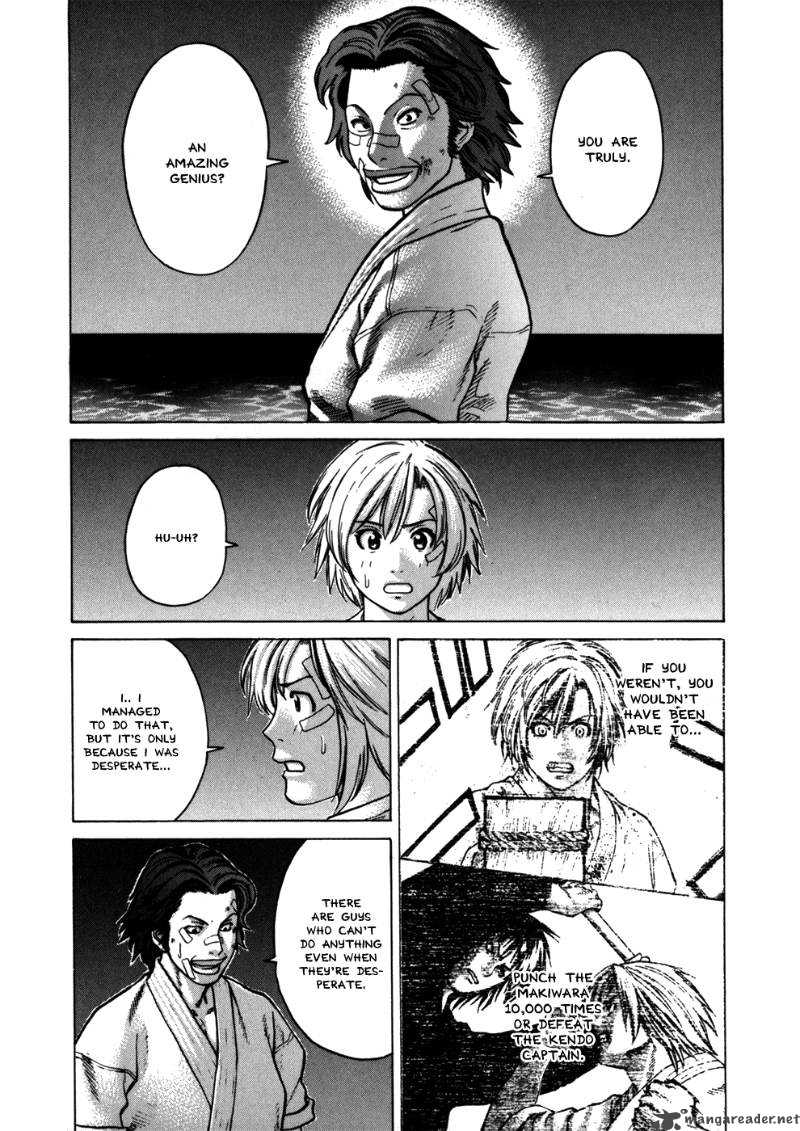Karate Shoukoushi Kohinata Minoru 44 4