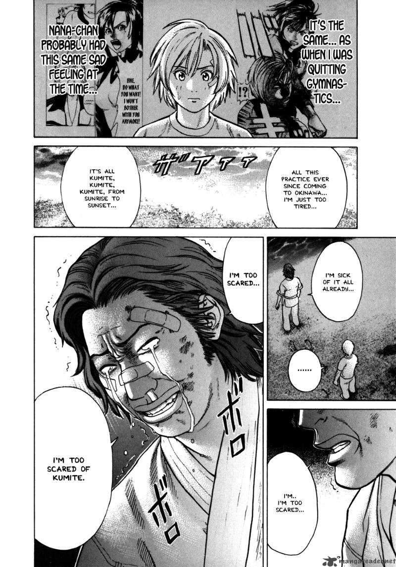 Karate Shoukoushi Kohinata Minoru 44 7