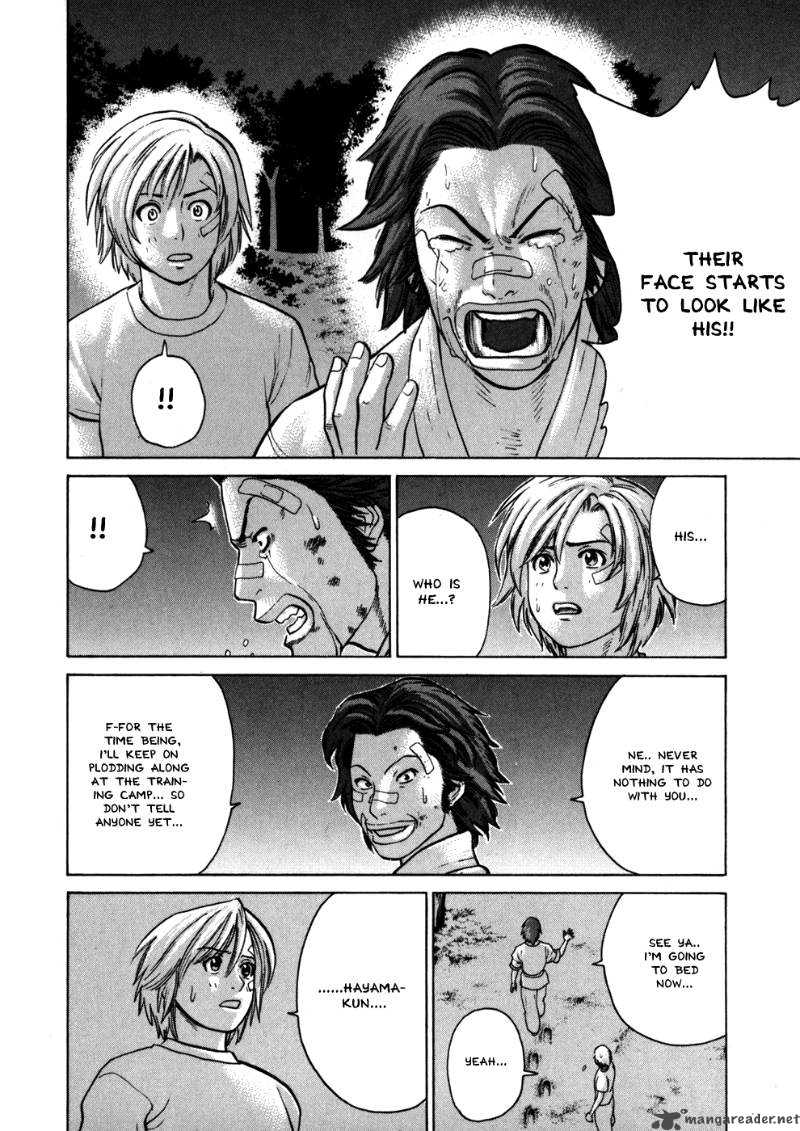 Karate Shoukoushi Kohinata Minoru 44 9