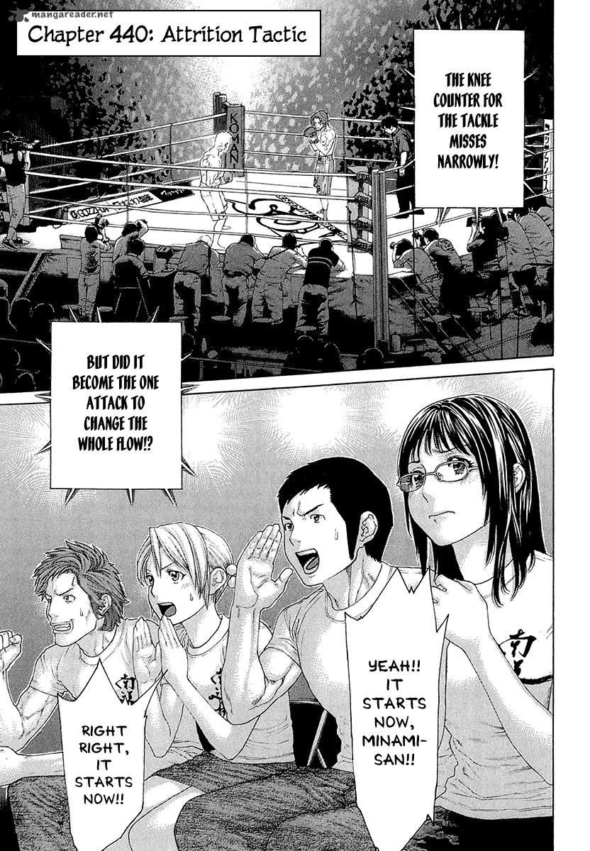 Karate Shoukoushi Kohinata Minoru 440 1
