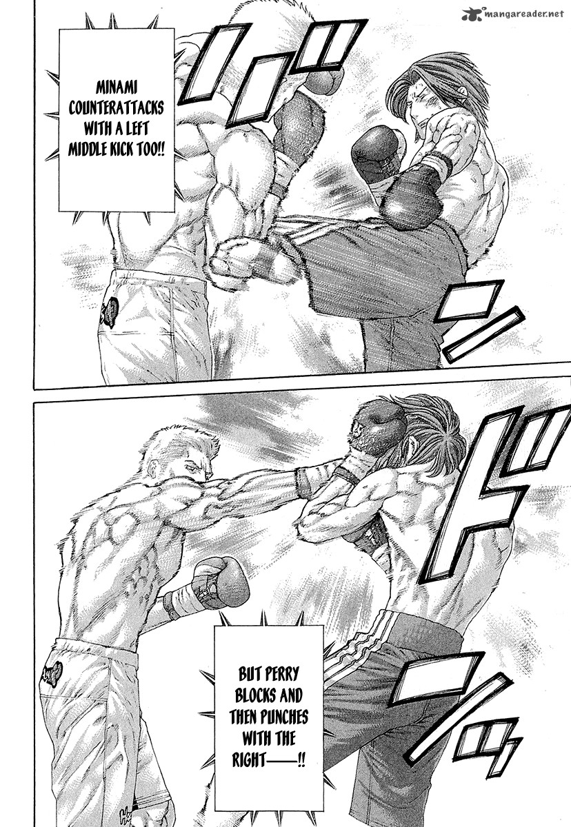 Karate Shoukoushi Kohinata Minoru 440 10
