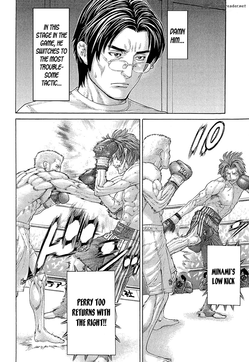 Karate Shoukoushi Kohinata Minoru 440 12