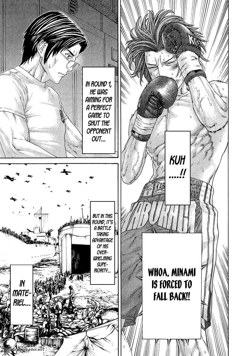 Karate Shoukoushi Kohinata Minoru 440 13