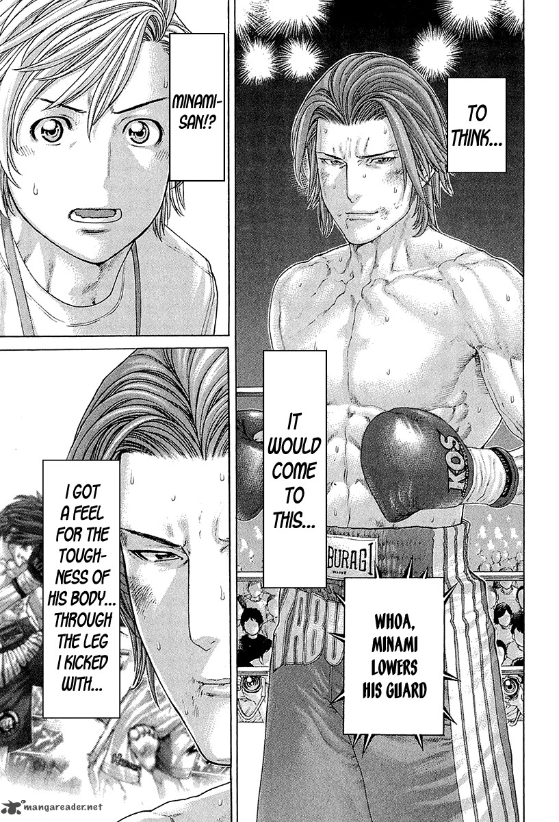 Karate Shoukoushi Kohinata Minoru 440 15