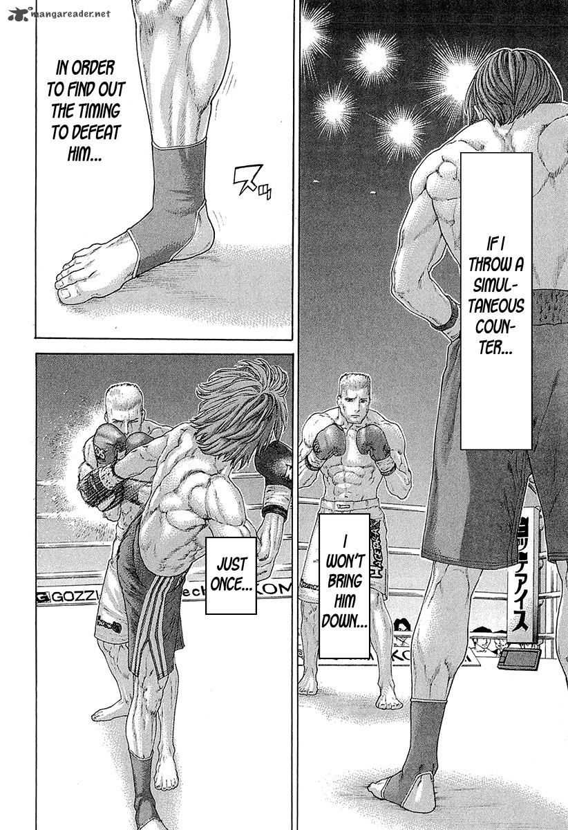 Karate Shoukoushi Kohinata Minoru 440 16