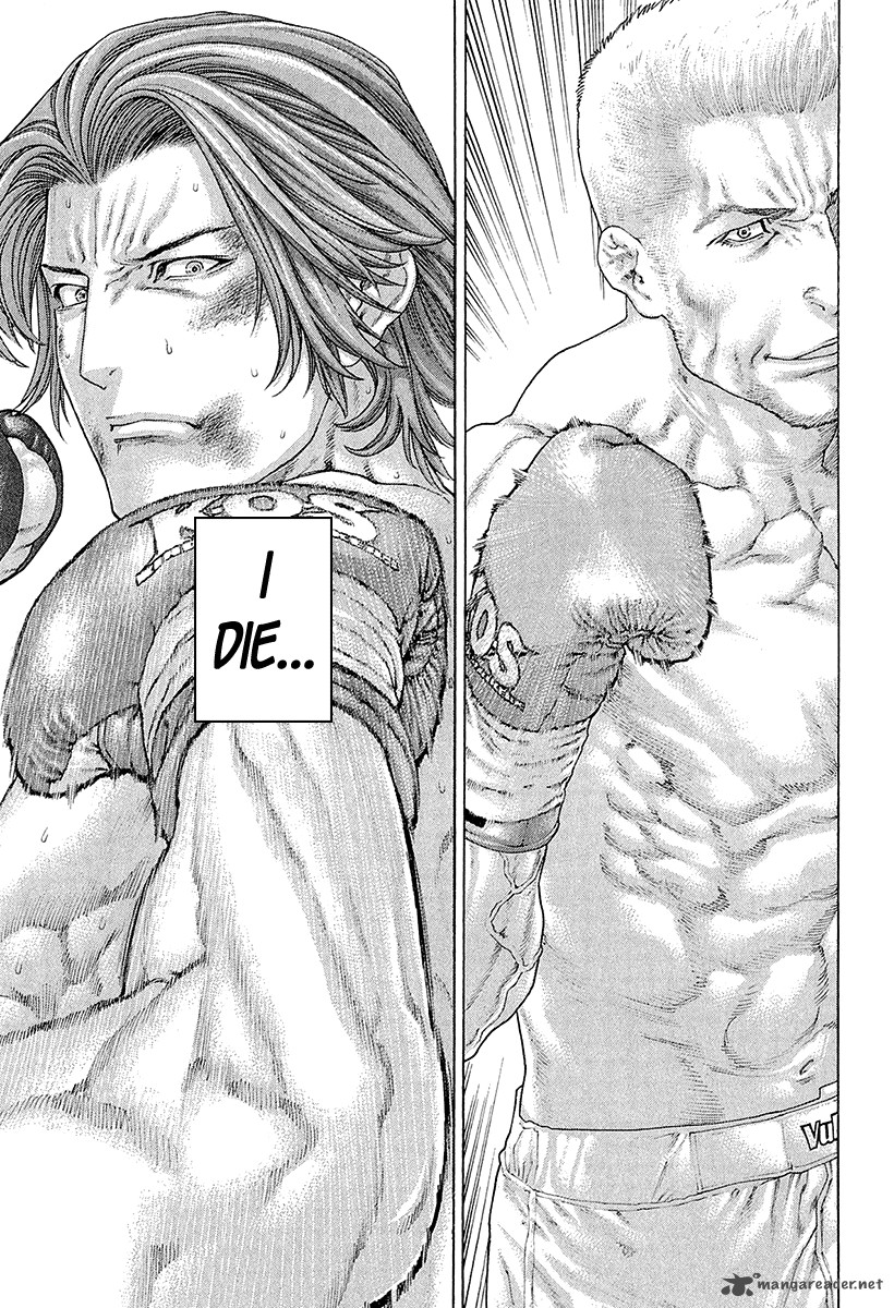 Karate Shoukoushi Kohinata Minoru 440 17