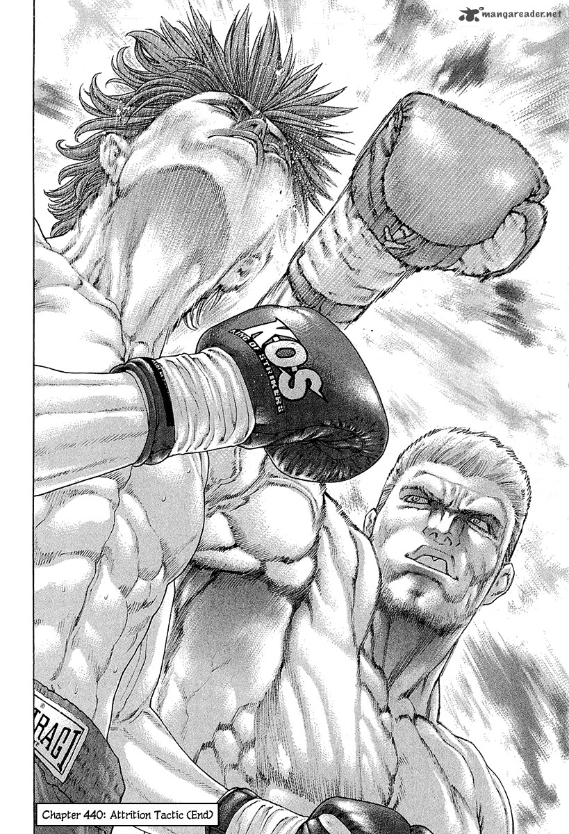 Karate Shoukoushi Kohinata Minoru 440 18