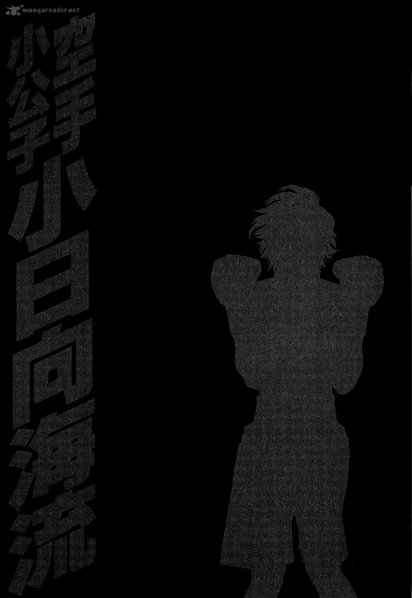Karate Shoukoushi Kohinata Minoru 440 19