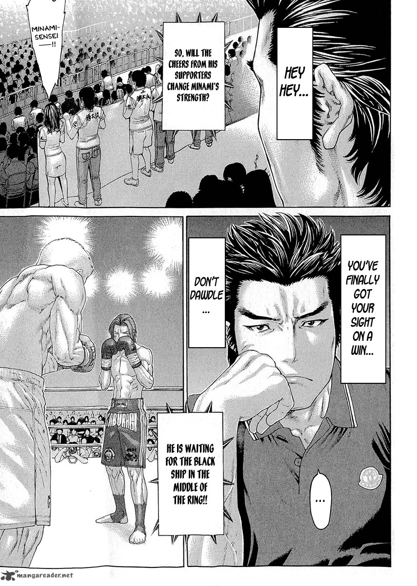Karate Shoukoushi Kohinata Minoru 440 4