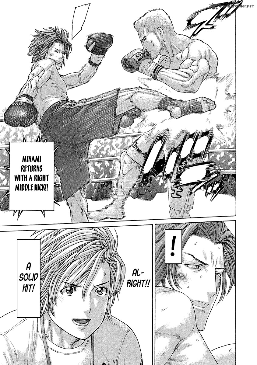 Karate Shoukoushi Kohinata Minoru 440 7