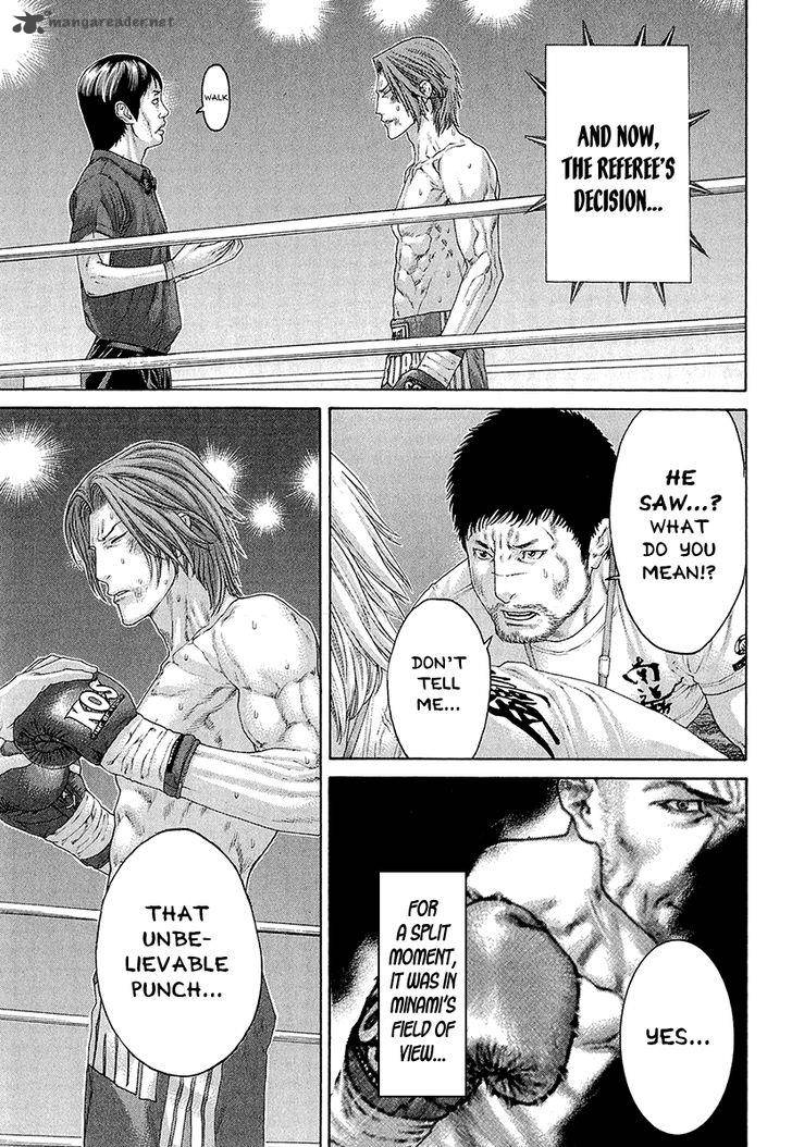 Karate Shoukoushi Kohinata Minoru 441 10