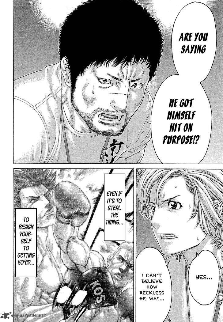 Karate Shoukoushi Kohinata Minoru 441 11