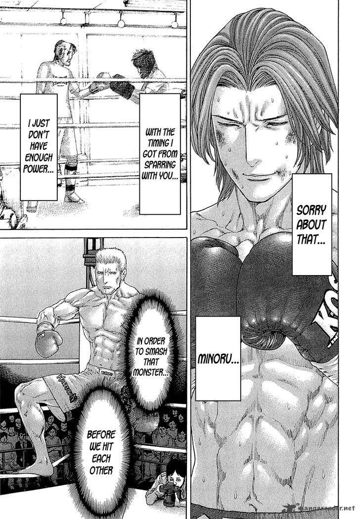 Karate Shoukoushi Kohinata Minoru 441 12