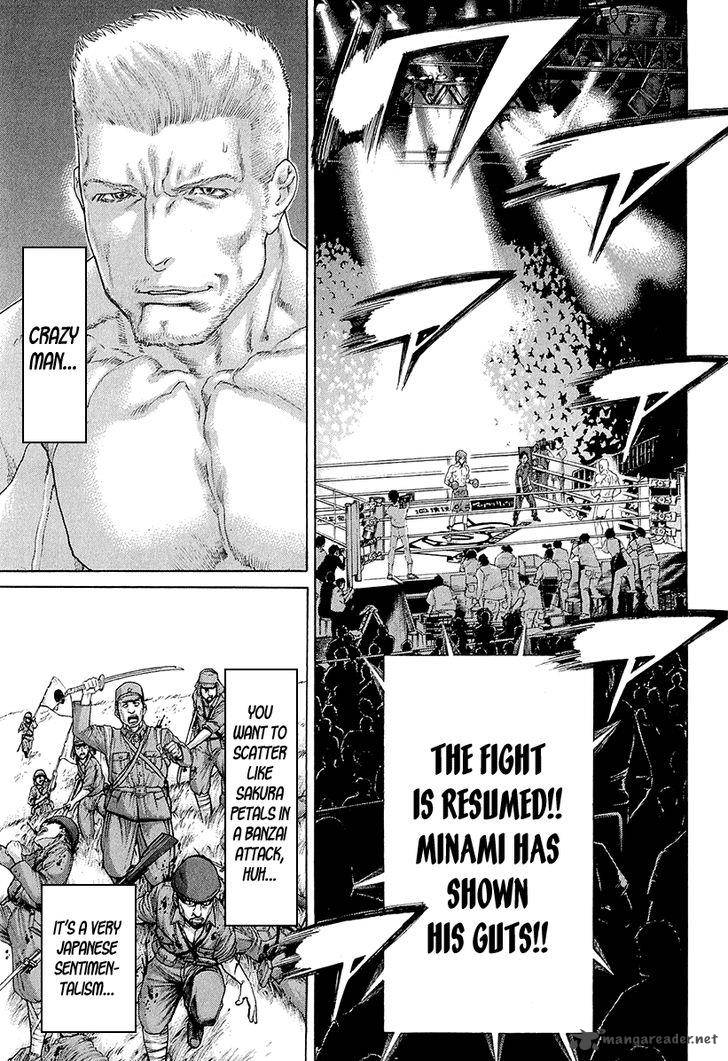 Karate Shoukoushi Kohinata Minoru 441 14