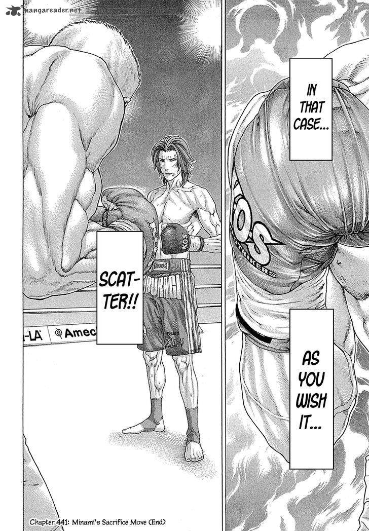 Karate Shoukoushi Kohinata Minoru 441 15