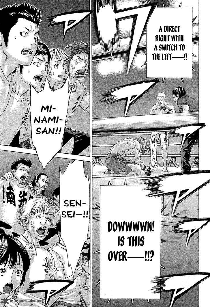Karate Shoukoushi Kohinata Minoru 441 5