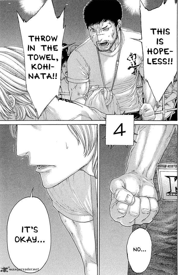 Karate Shoukoushi Kohinata Minoru 441 7