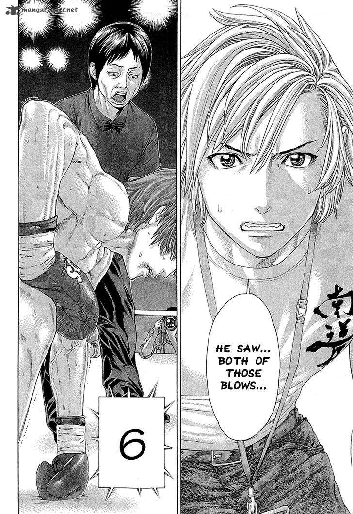 Karate Shoukoushi Kohinata Minoru 441 8