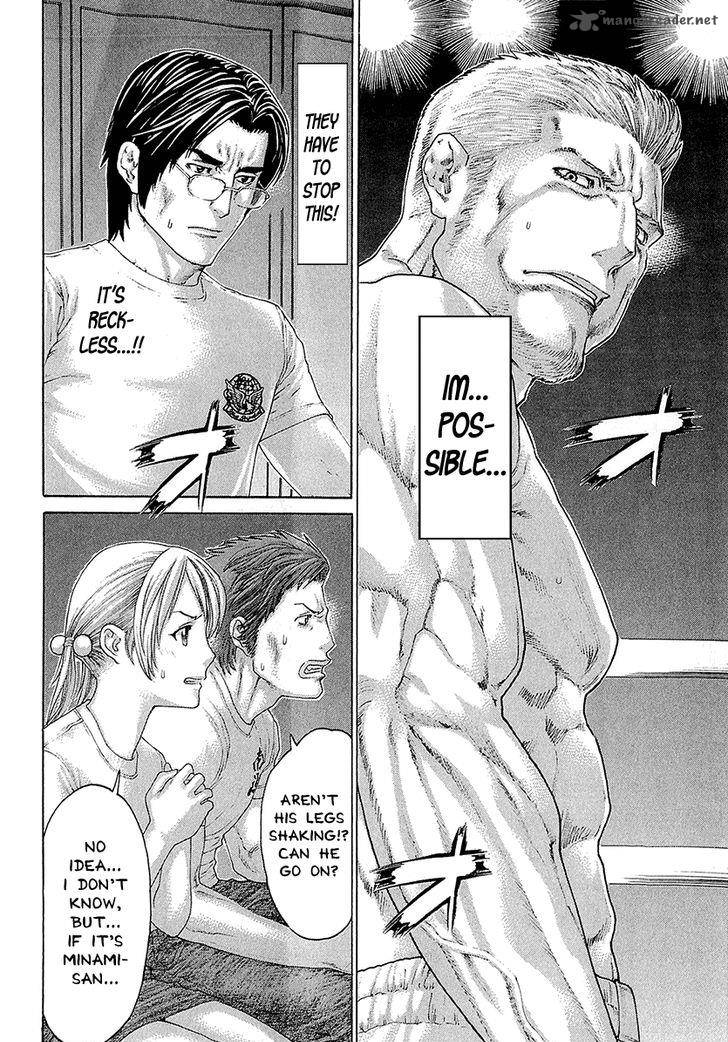 Karate Shoukoushi Kohinata Minoru 441 9