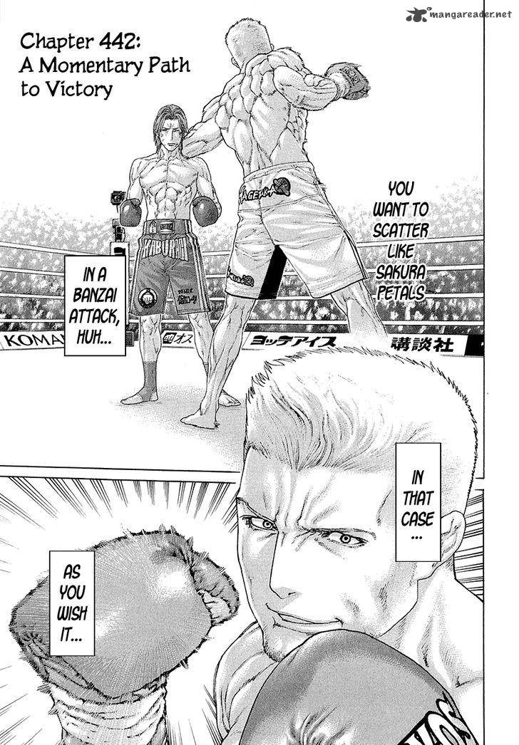 Karate Shoukoushi Kohinata Minoru 442 1