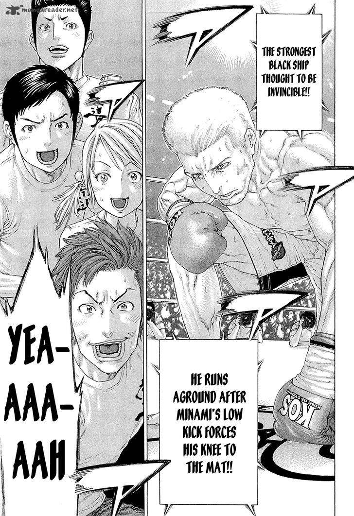 Karate Shoukoushi Kohinata Minoru 442 14
