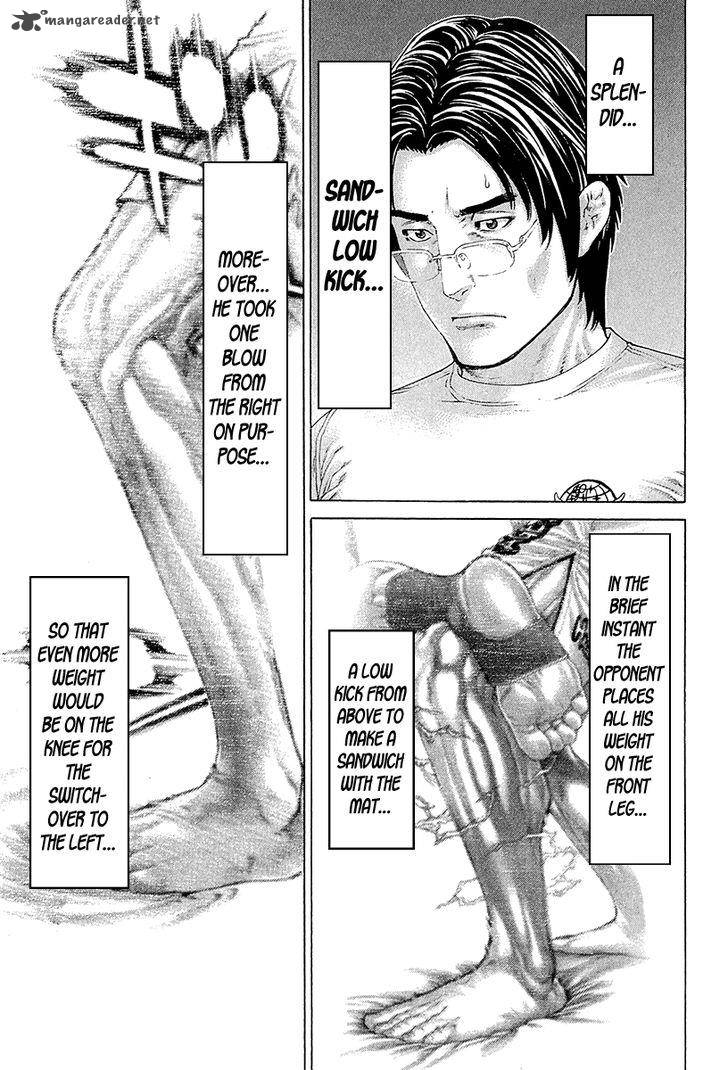 Karate Shoukoushi Kohinata Minoru 442 15