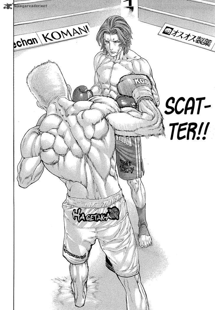 Karate Shoukoushi Kohinata Minoru 442 2