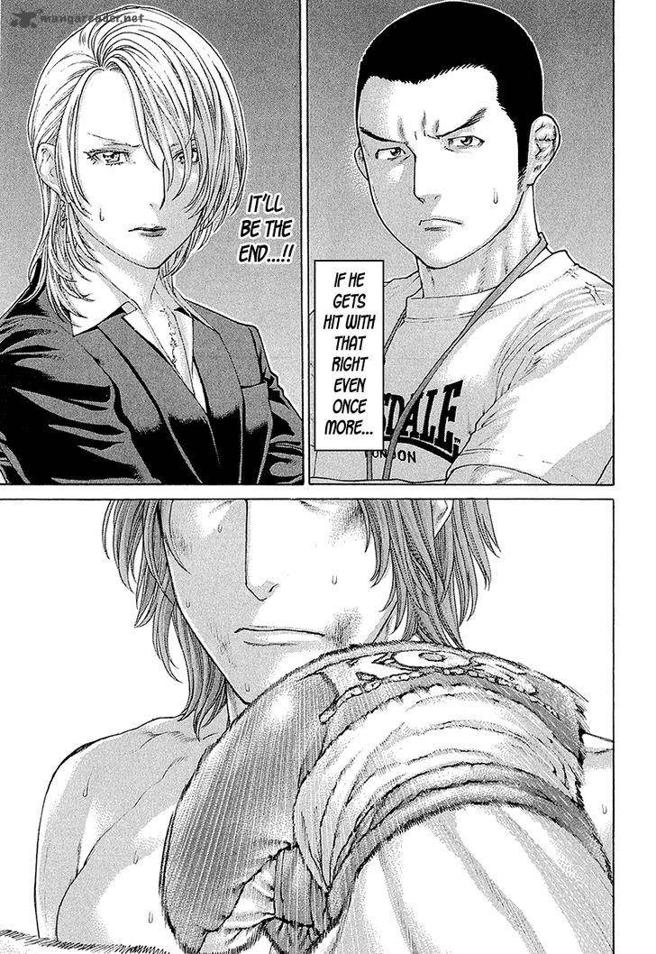 Karate Shoukoushi Kohinata Minoru 442 3