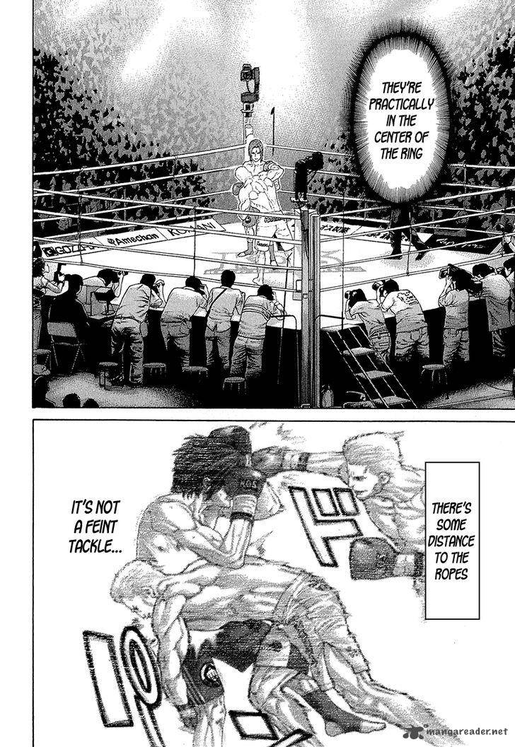 Karate Shoukoushi Kohinata Minoru 442 4