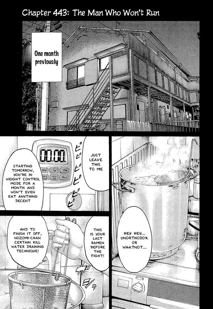 Karate Shoukoushi Kohinata Minoru 443 1