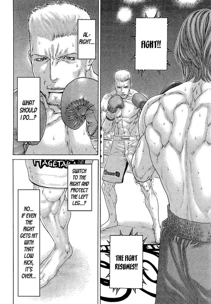 Karate Shoukoushi Kohinata Minoru 443 10