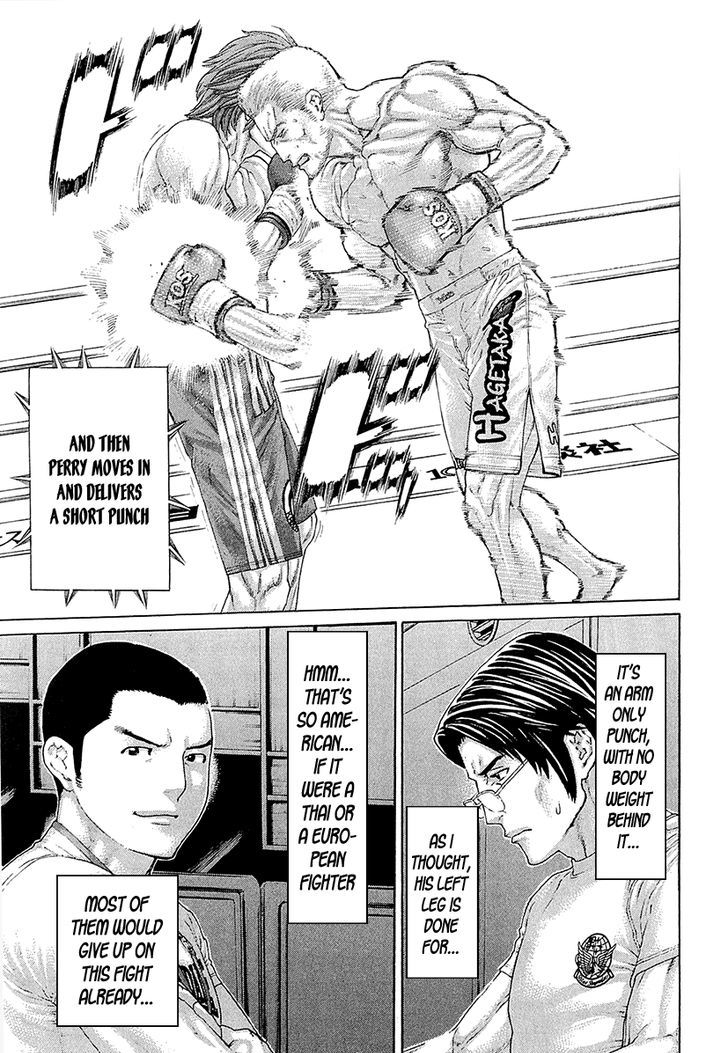 Karate Shoukoushi Kohinata Minoru 443 13