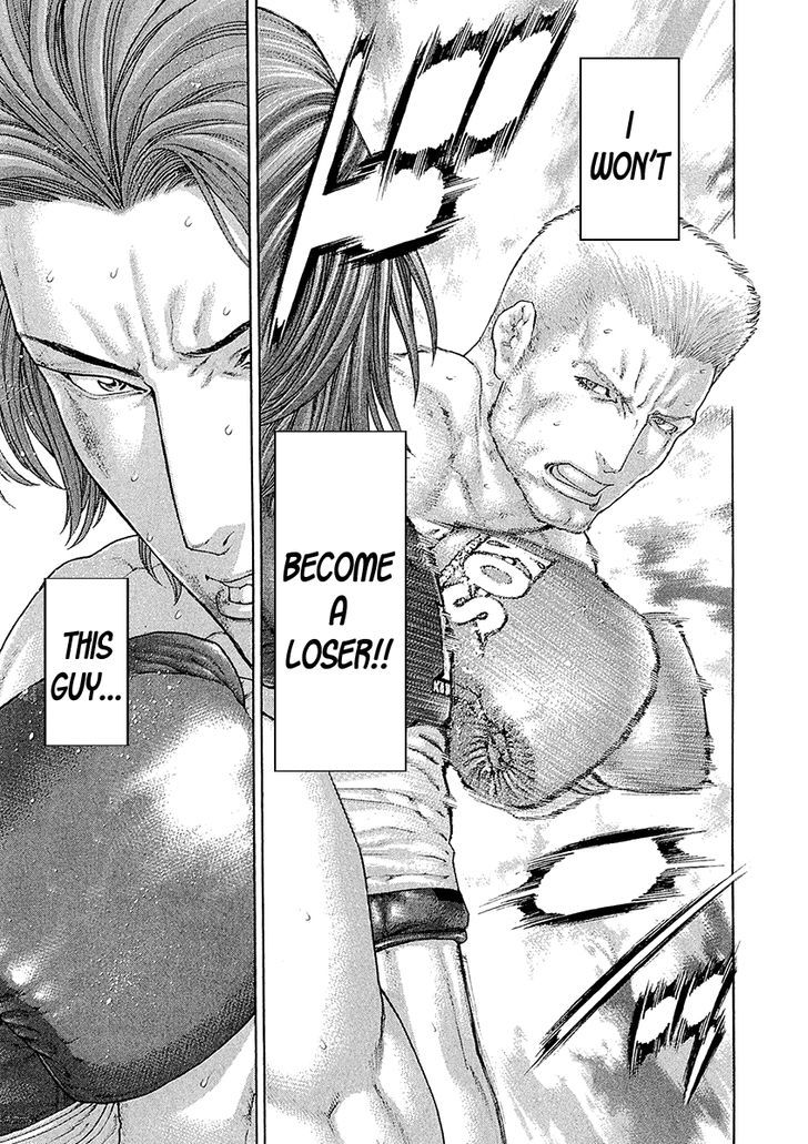 Karate Shoukoushi Kohinata Minoru 443 15