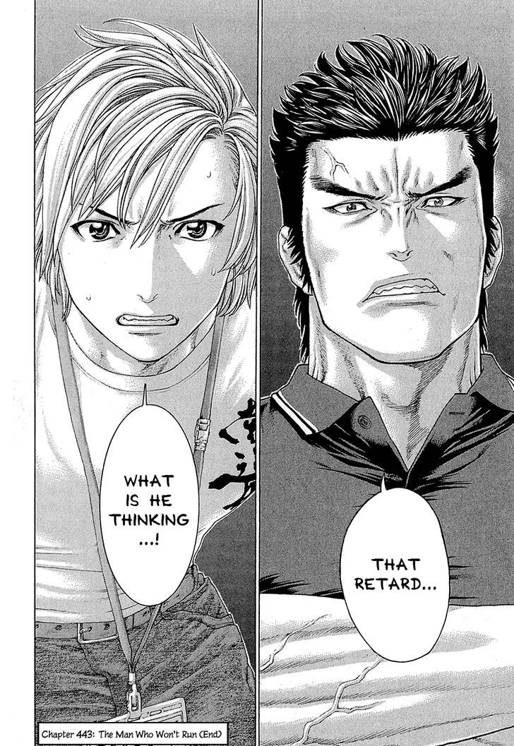 Karate Shoukoushi Kohinata Minoru 443 18