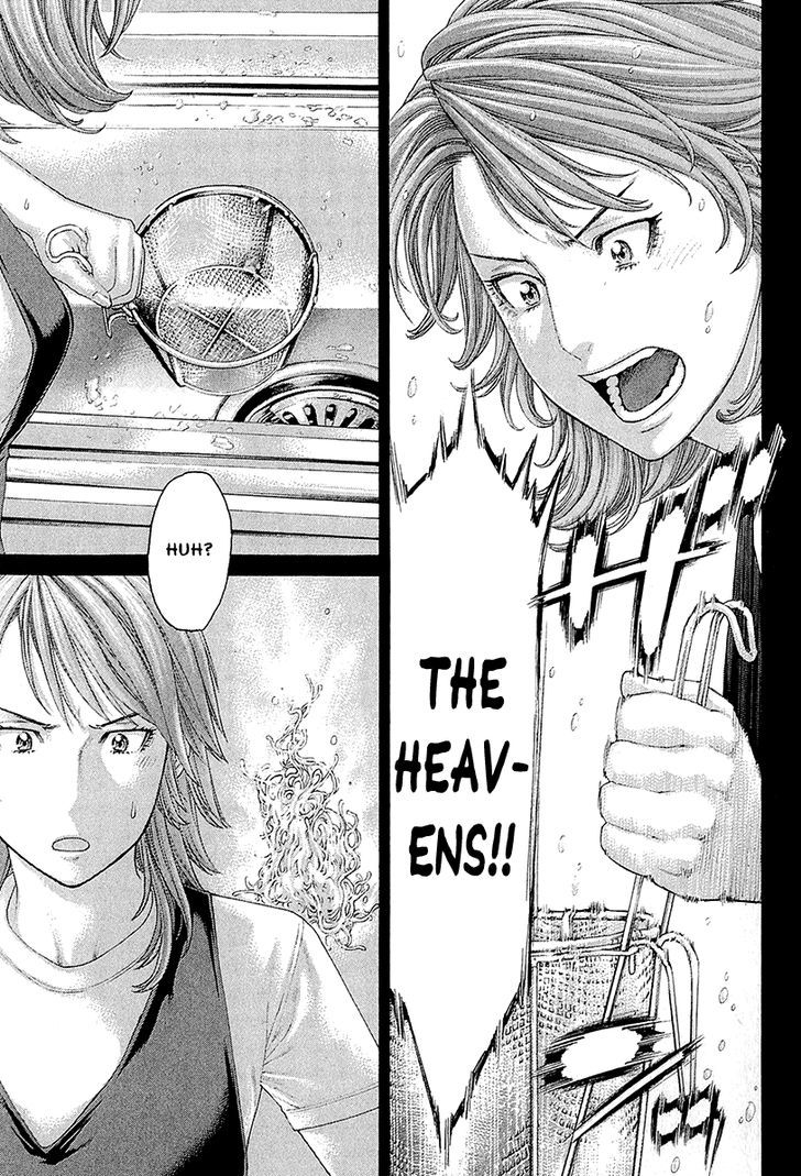 Karate Shoukoushi Kohinata Minoru 443 3