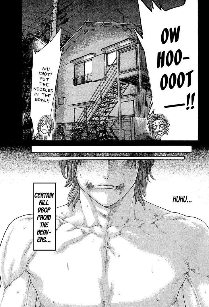 Karate Shoukoushi Kohinata Minoru 443 5