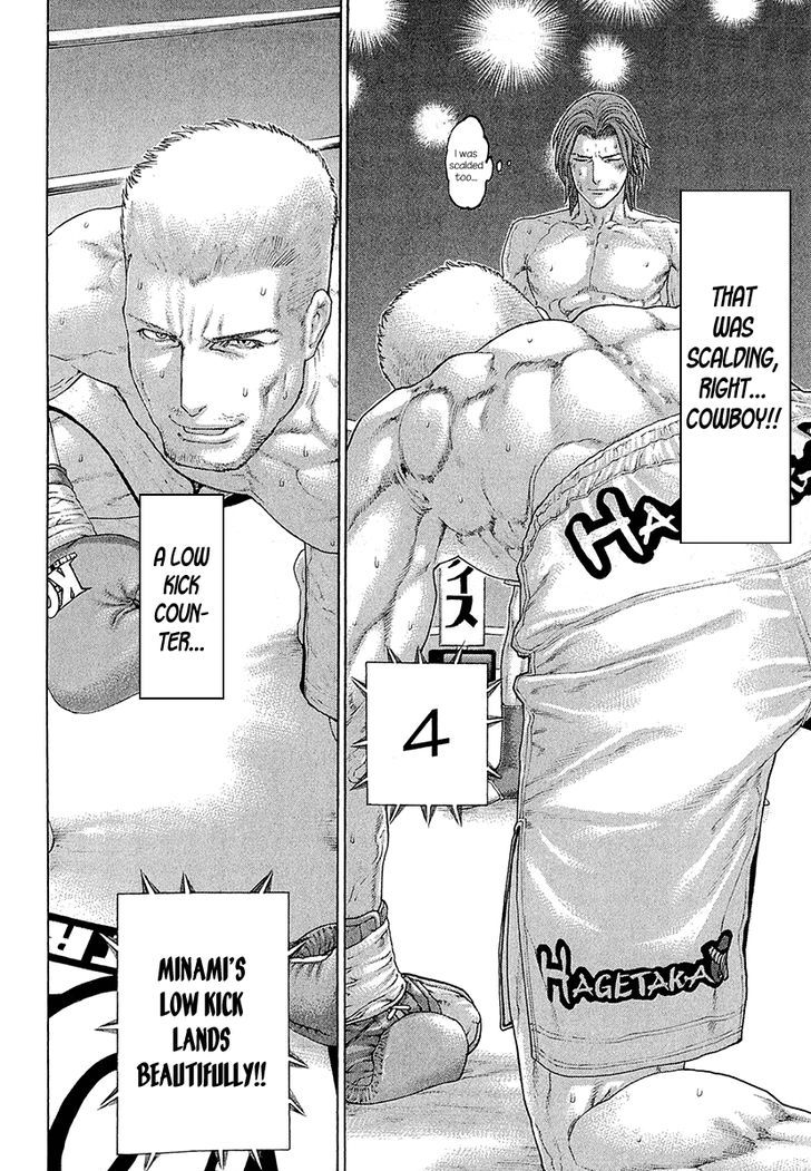 Karate Shoukoushi Kohinata Minoru 443 6