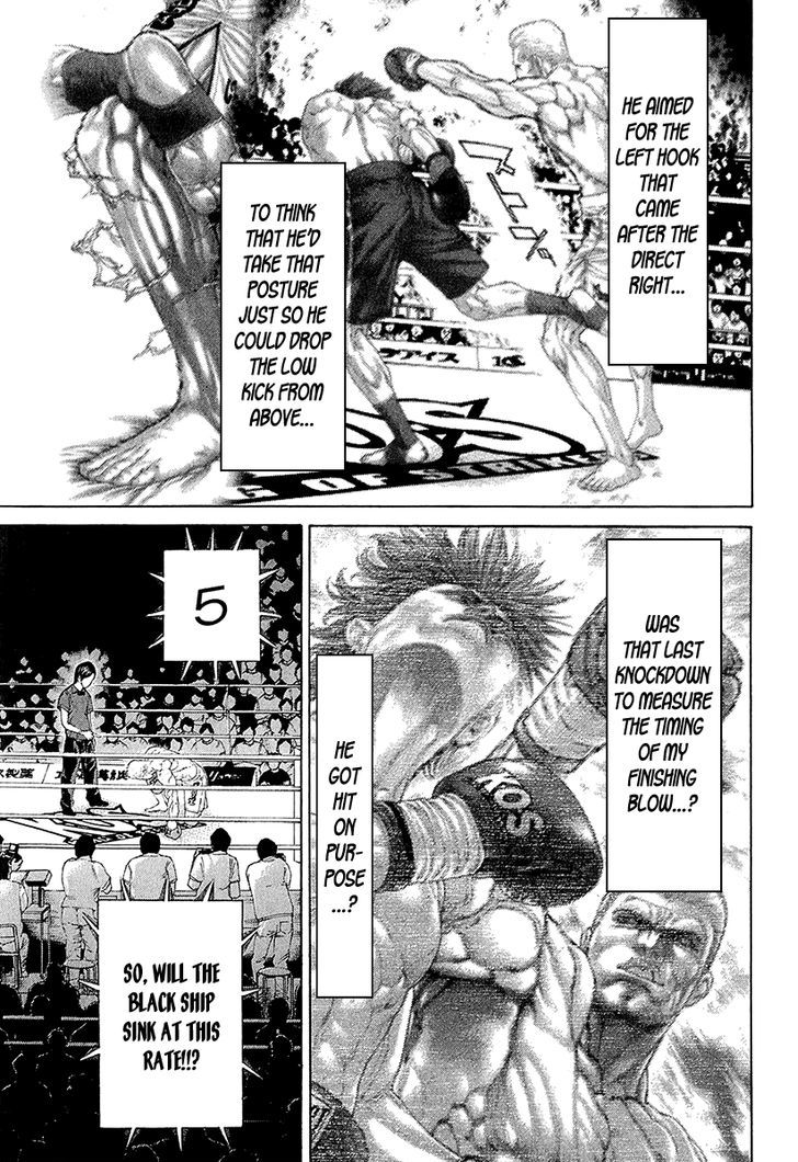 Karate Shoukoushi Kohinata Minoru 443 7
