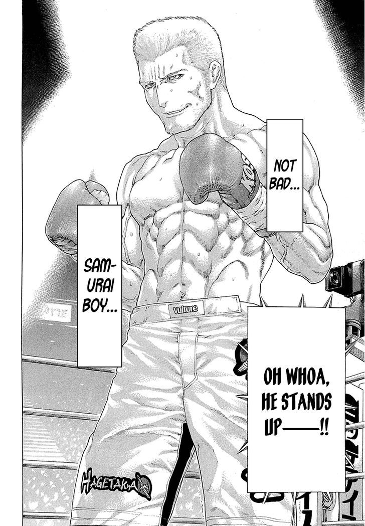 Karate Shoukoushi Kohinata Minoru 443 8