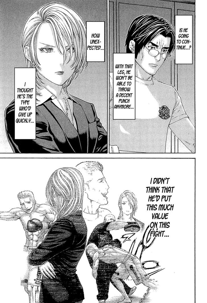 Karate Shoukoushi Kohinata Minoru 443 9