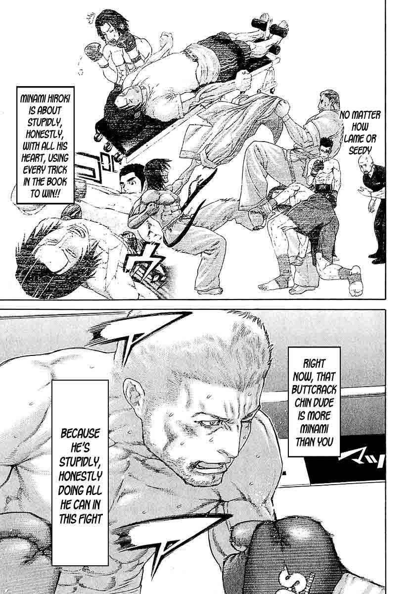 Karate Shoukoushi Kohinata Minoru 444 11