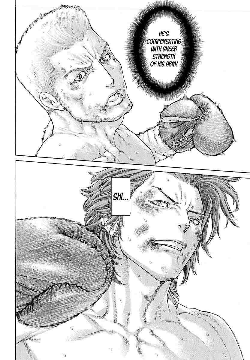 Karate Shoukoushi Kohinata Minoru 444 14