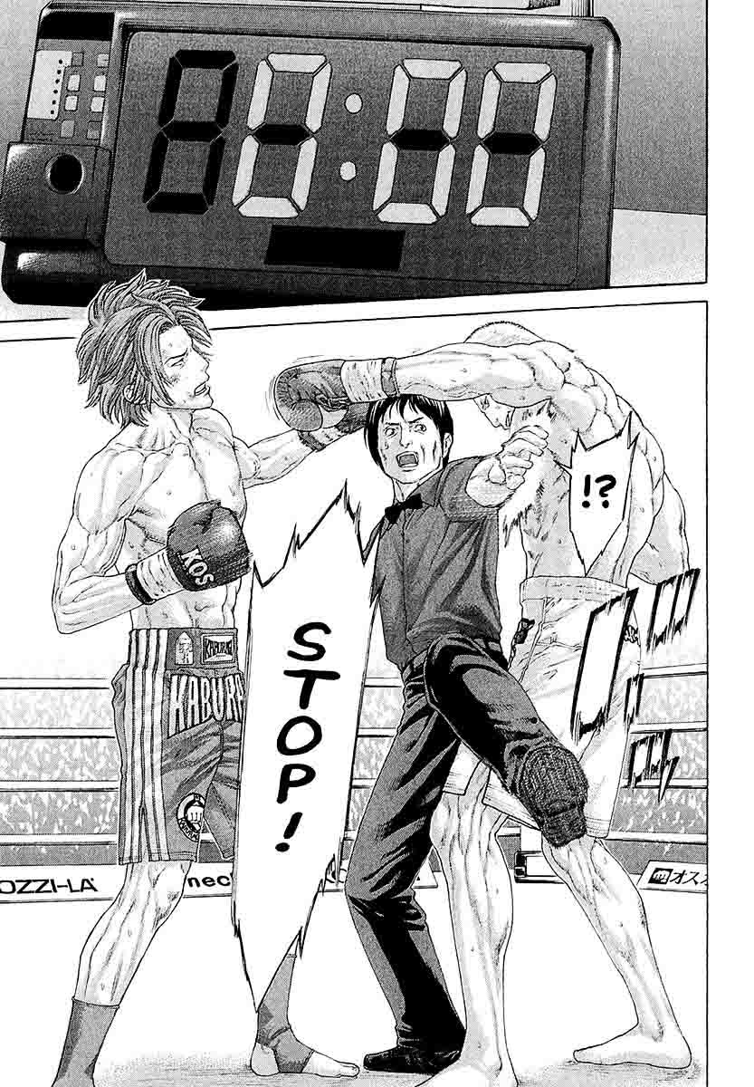 Karate Shoukoushi Kohinata Minoru 444 15