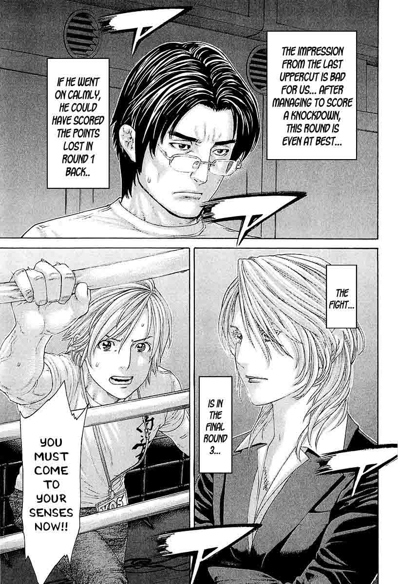 Karate Shoukoushi Kohinata Minoru 444 17