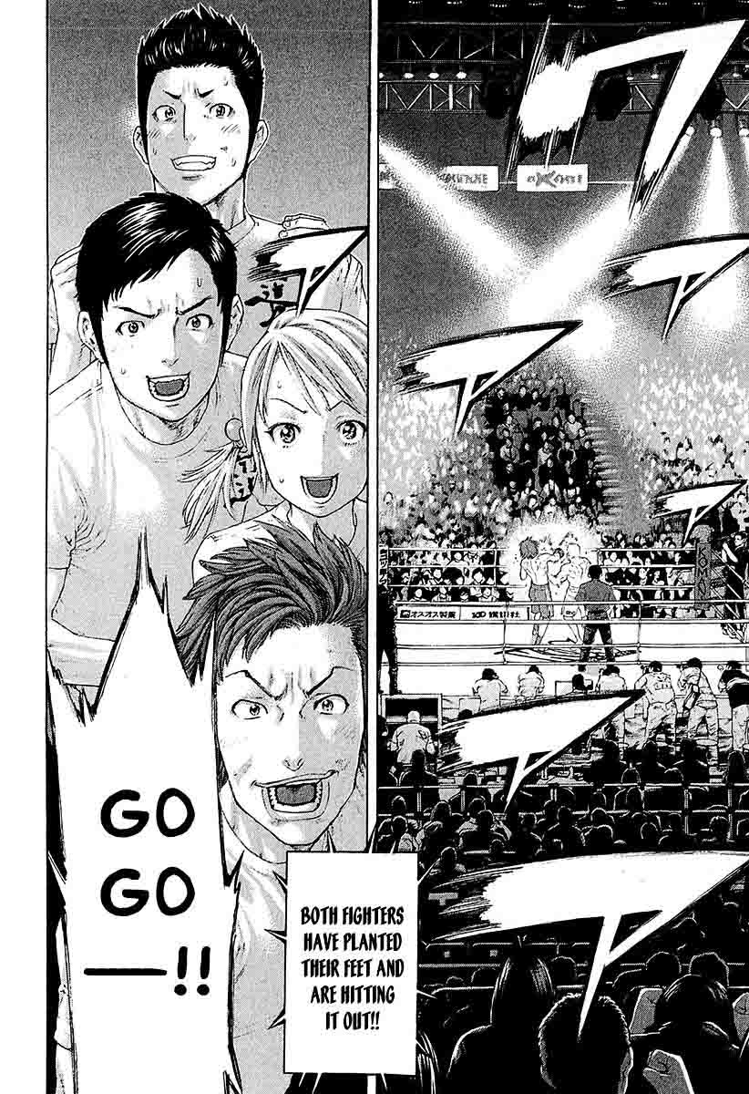 Karate Shoukoushi Kohinata Minoru 444 2