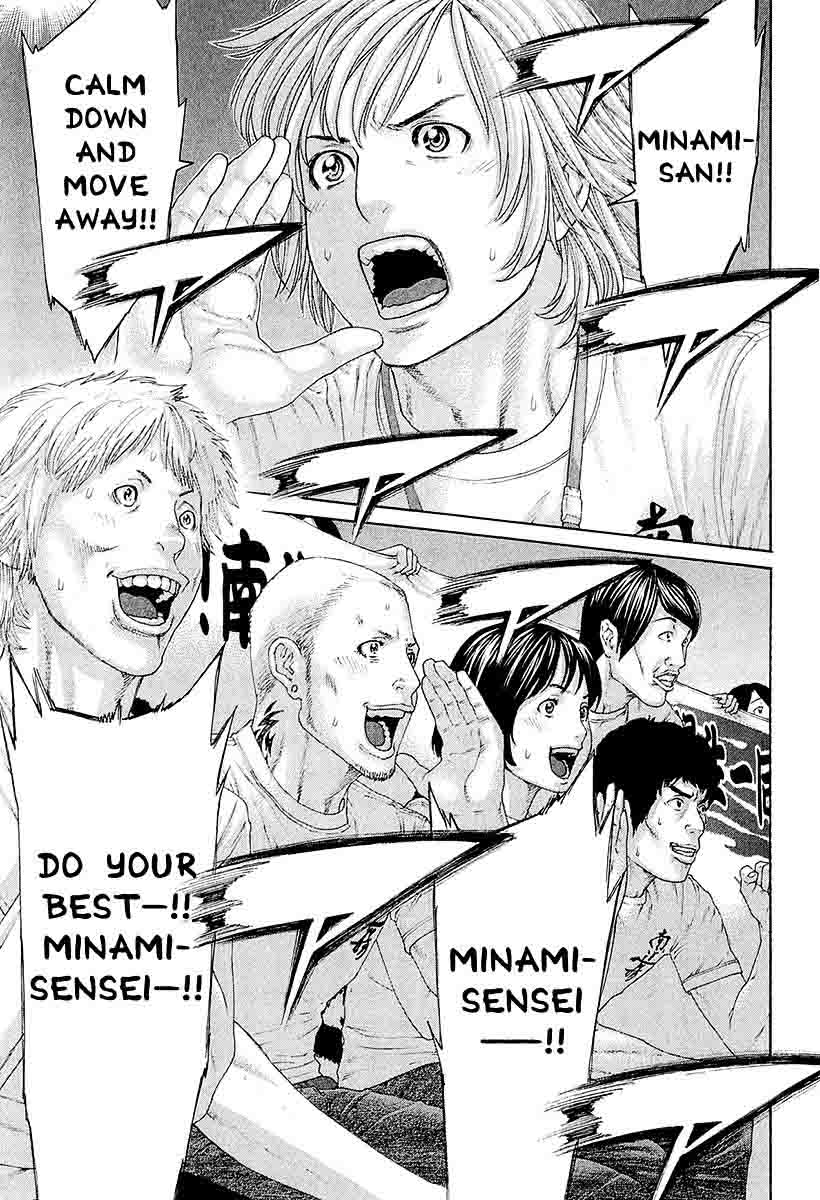 Karate Shoukoushi Kohinata Minoru 444 3