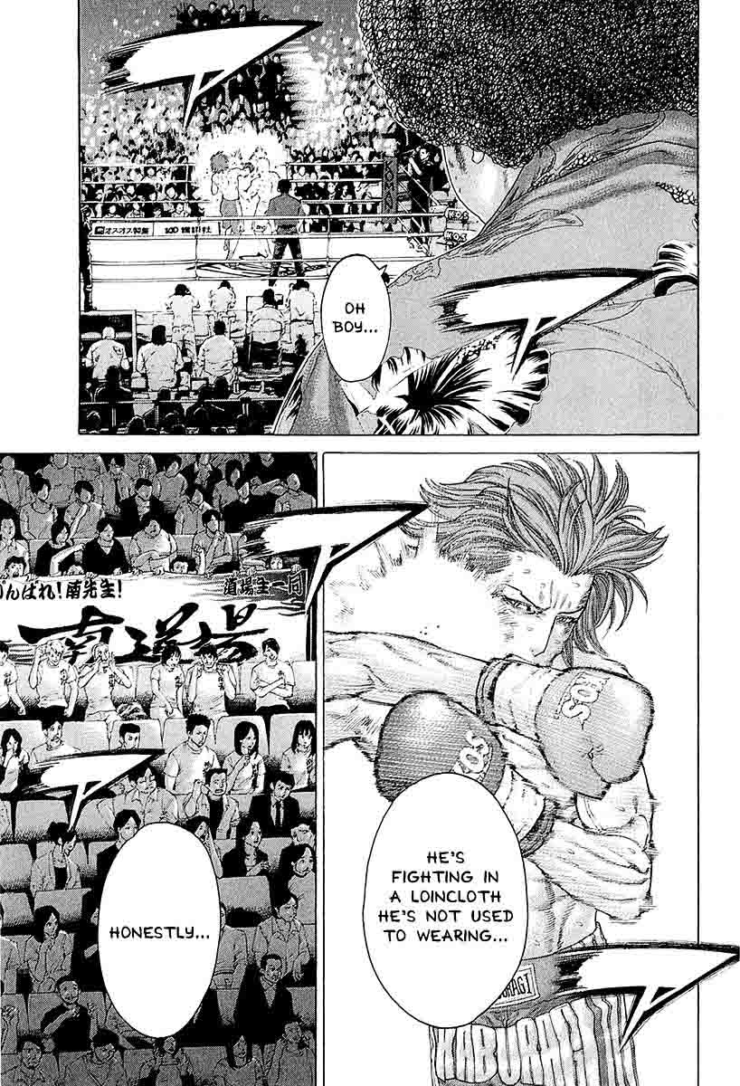 Karate Shoukoushi Kohinata Minoru 444 5