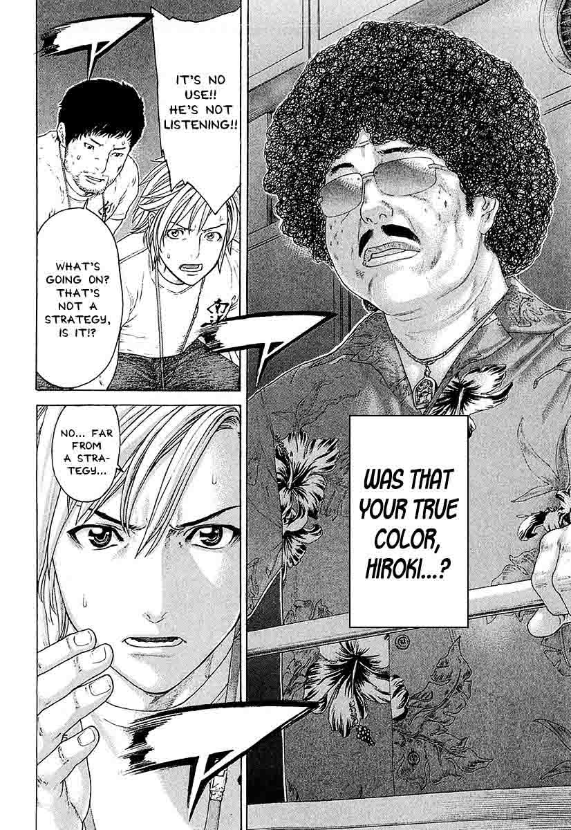 Karate Shoukoushi Kohinata Minoru 444 6