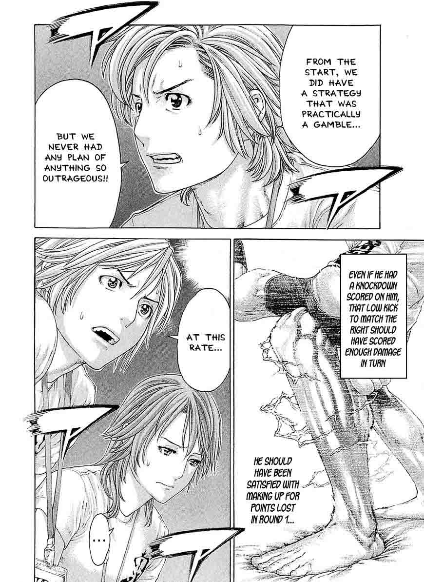 Karate Shoukoushi Kohinata Minoru 444 8